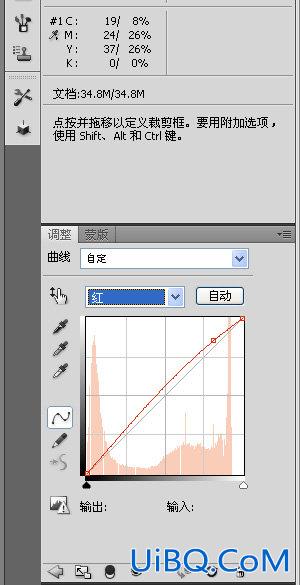 ps给漂亮MM偏黄图片校色及磨皮修饰教