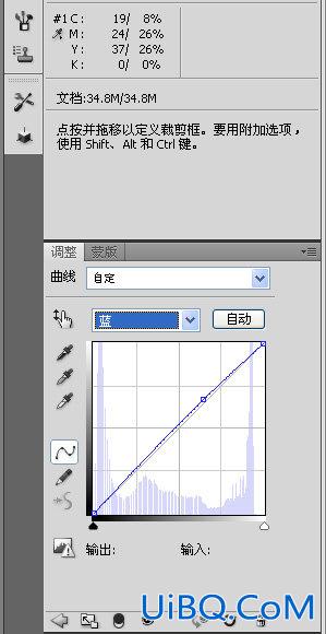 ps给漂亮MM偏黄图片校色及磨皮修饰教