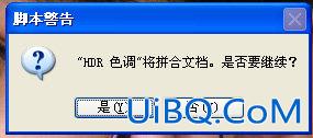 ps给漂亮MM偏黄图片校色及磨皮修饰教