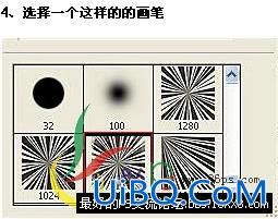PS效果教程：射穿丛林舞者的光线