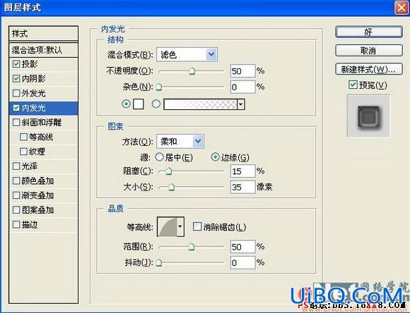 PS绘制时尚MM喜爱的靓丽小包