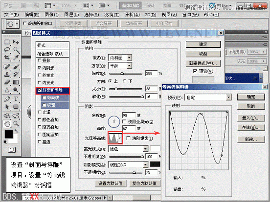 PS CS5样式教程：制作金属机械风格按钮特校