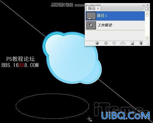 PS制作Skype的标志教程
