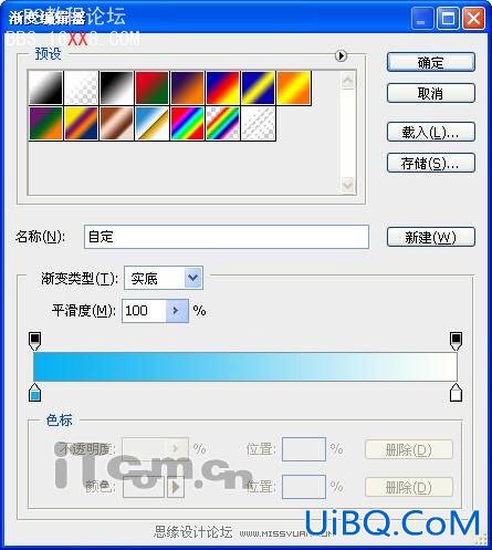 PS制作Skype的标志教程