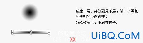 PS制作UI小图标绿色箭头教程