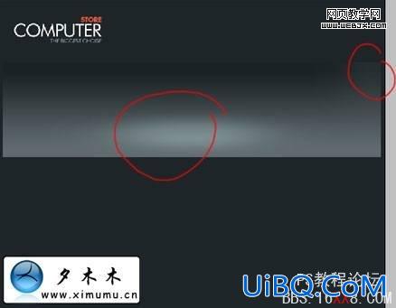 PS制作笔记本电子商务网站首页模板 PS制作笔记本电子商务网站首页模板