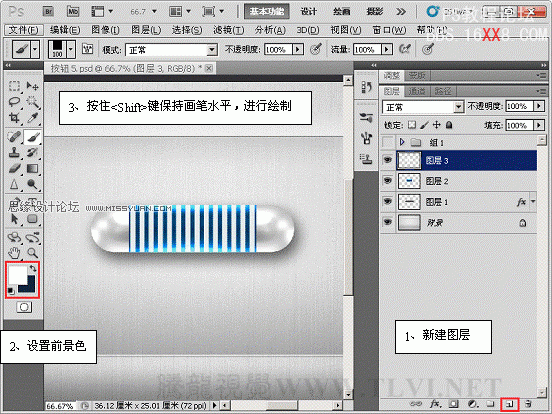 PS CS5样式教程：制作金属机械风格按钮特校