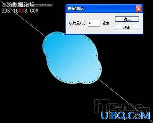 PS制作Skype的标志教程