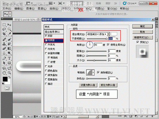 PS CS5样式教程：制作金属机械风格按钮特校