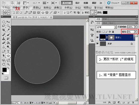 PS样式教程：制作圆形石材按钮特效