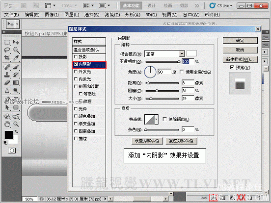 PS CS5样式教程：制作金属机械风格按钮特校