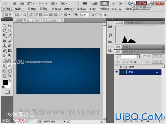 PS CS5样式教程：制作多彩的水晶胶囊按钮