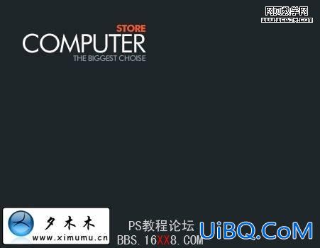 PS制作笔记本电子商务网站首页模板