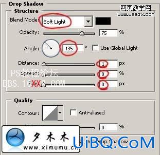 PS制作笔记本电子商务网站首页模板