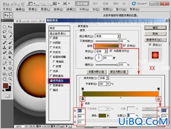 PS样式教程：制作圆形石材按钮特效