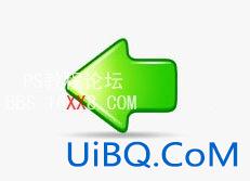 PS制作UI小图标绿色箭头教程
