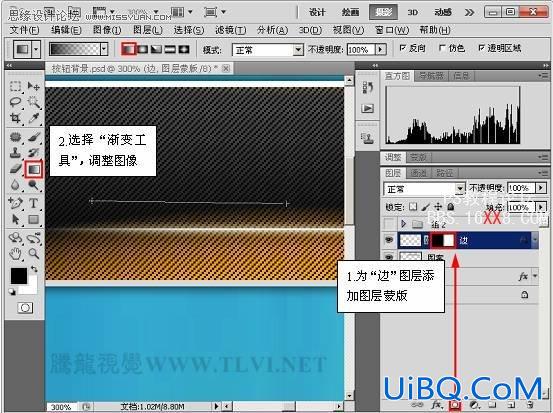 PS CS5样式教程：制作斜纹水晶广告条