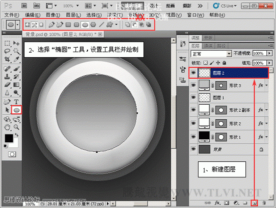 PS样式教程：制作圆形石材按钮特效