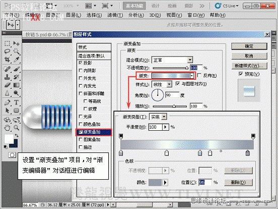 PS CS5样式教程：制作金属机械风格按钮特校