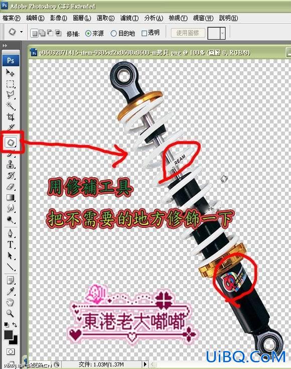 ps基础利用素材合成电子机器人过程