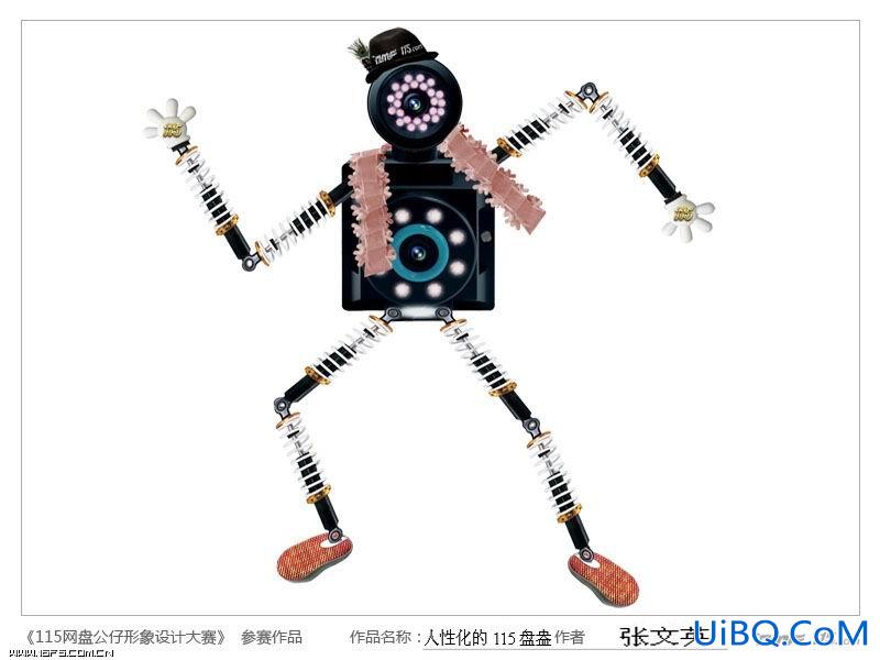 ps基础利用素材合成电子机器人过程