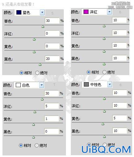 ps给室内美女图片简单美白及润色