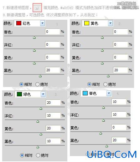 ps给室内美女图片简单美白及润色