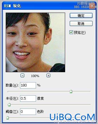 处理手机图片--ps减少杂色滤镜为MM磨皮