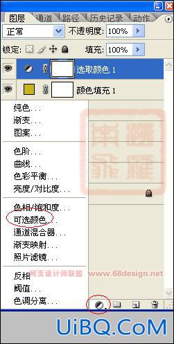 PS梦幻暖色调婚纱照片效果