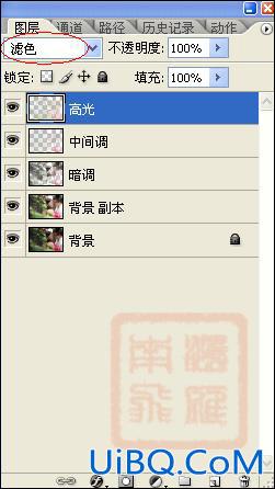 PS梦幻暖色调婚纱照片效果
