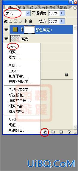 PS梦幻暖色调婚纱照片效果