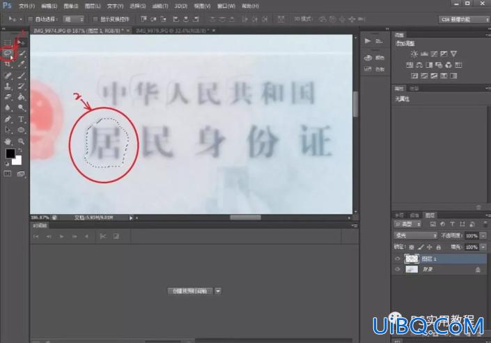 模糊变清晰，把模糊的身份证照片清晰化