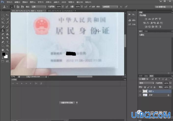 模糊变清晰，把模糊的身份证照片清晰化