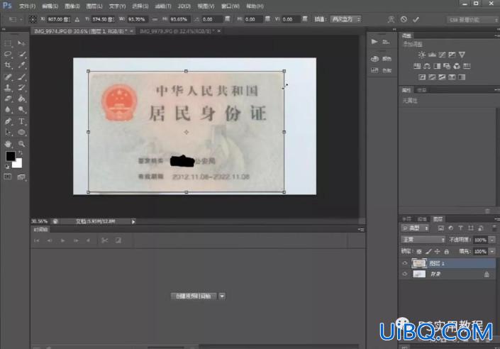 模糊变清晰，把模糊的身份证照片清晰化