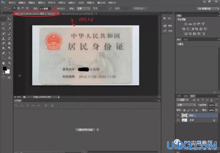 模糊变清晰，把模糊的身份证照片清晰化
