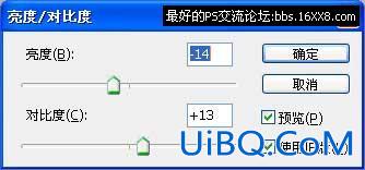 PS效果教程:震撼人心的烈火勇士画面