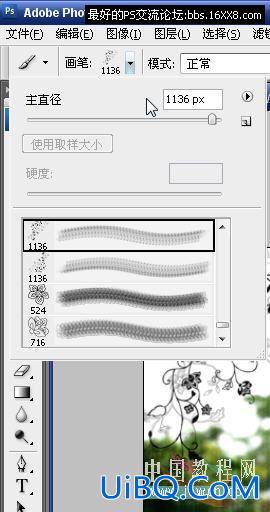 PS效果教程:颓废风格效果教程