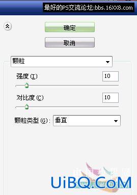PS效果教程:颓废风格效果教程