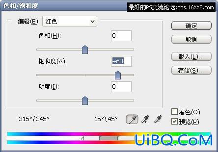 PS教程:大树红花照片处理