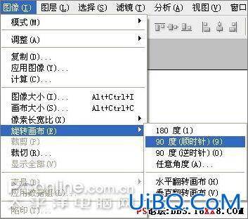 PS CS3教程:制作五一劳动节海报