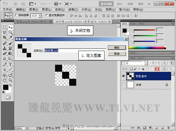 PS CS5制作放射状光线网页广告板