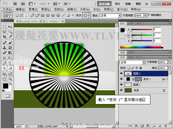 PS CS5制作放射状光线网页广告板