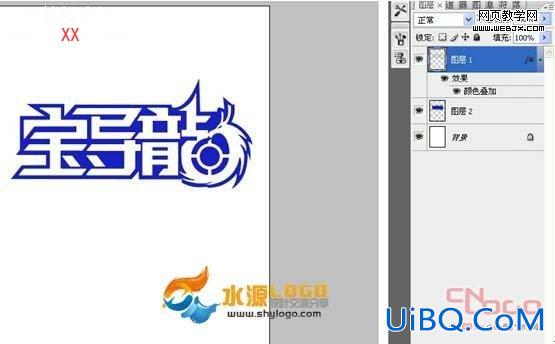 PS制作非常酷的宝岛龙logo标志