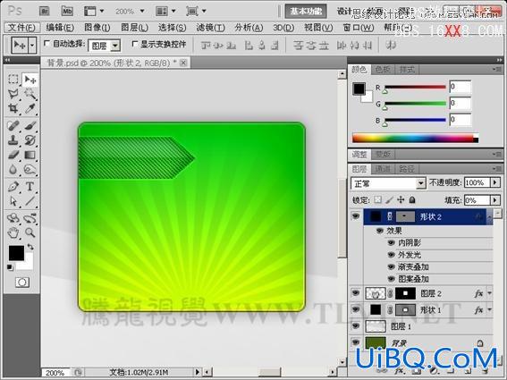 PS CS5制作放射状光线网页广告板