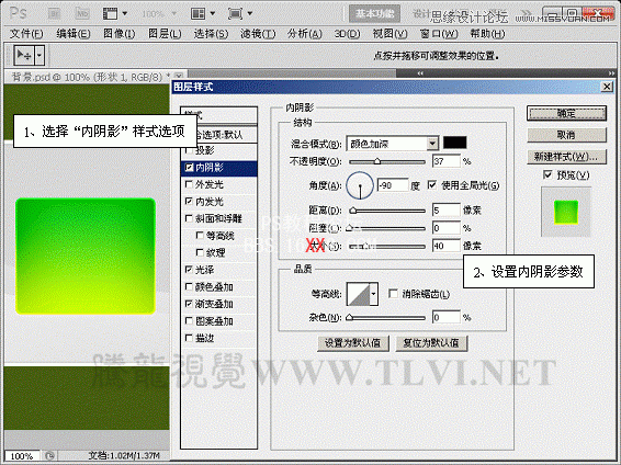 PS CS5制作放射状光线网页广告板