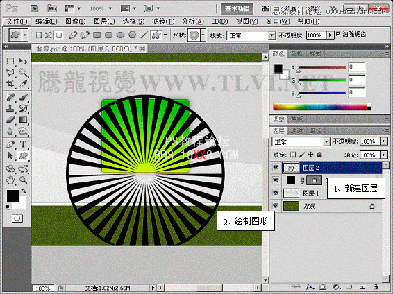 PS CS5制作放射状光线网页广告板