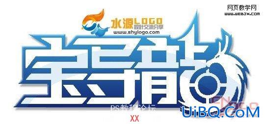 PS制作非常酷的宝岛龙logo标志