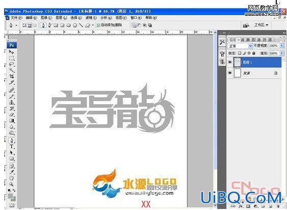 PS制作非常酷的宝岛龙logo标志