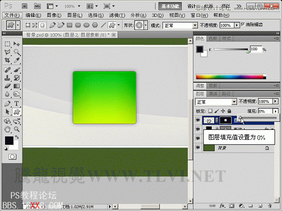 PS CS5制作放射状光线网页广告板