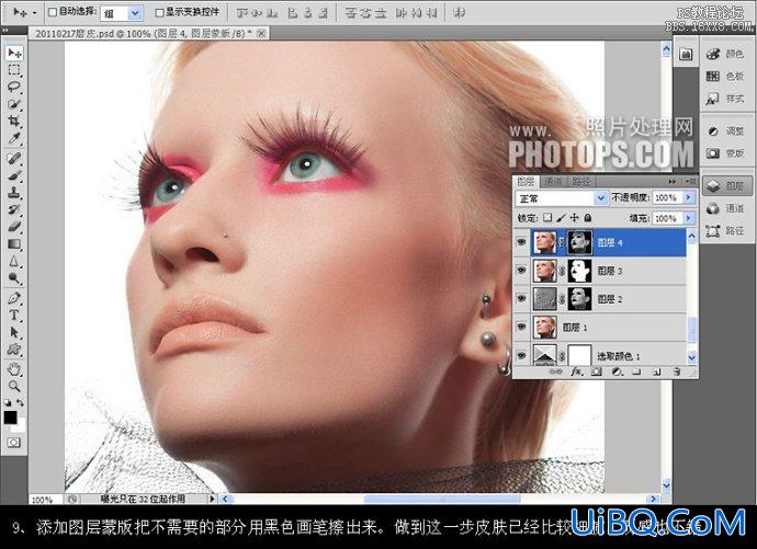 ps如何给美女磨出细腻、质感的皮肤